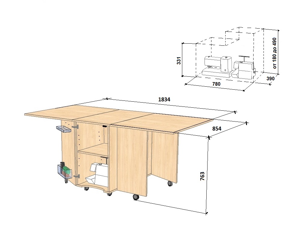 Стол швейный комфорт next